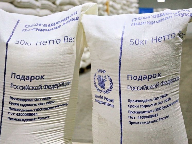 В Ош доставили крупную партию российской гуманитарной помощи