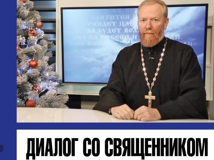 Телезрителям Серпухова расскажут о подготовке к Крещению Господню