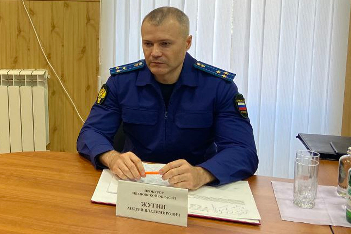 Прокурор Ивановской области потребовал обеспечить системный надзор в сфере ЖКХ