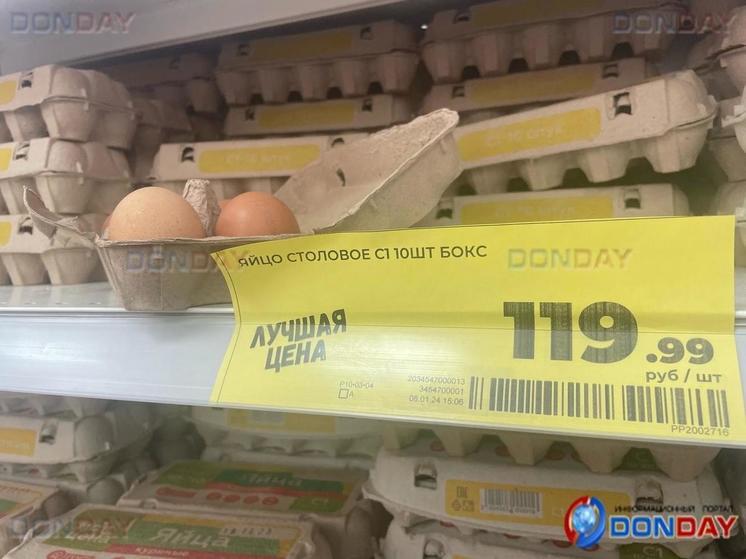 В Ростове куриные яйца упали в цене