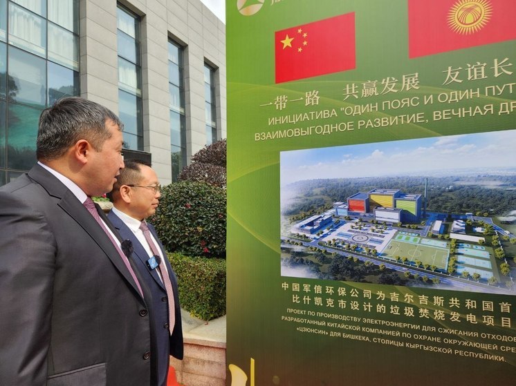 Китайская компания построит крупный завод в Бишкеке