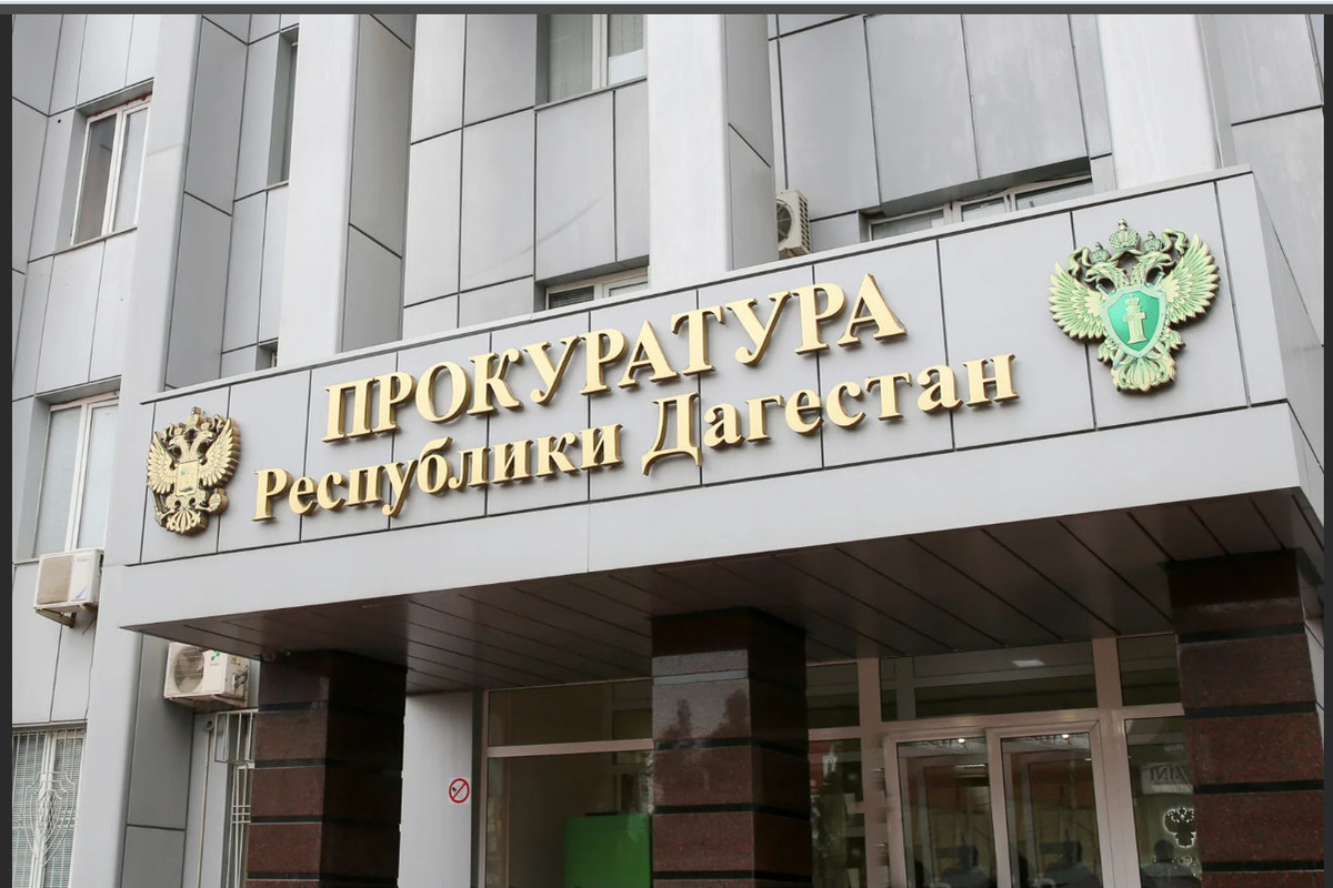 Прокуратура Дагестана борется с перебоями в электроснабжении