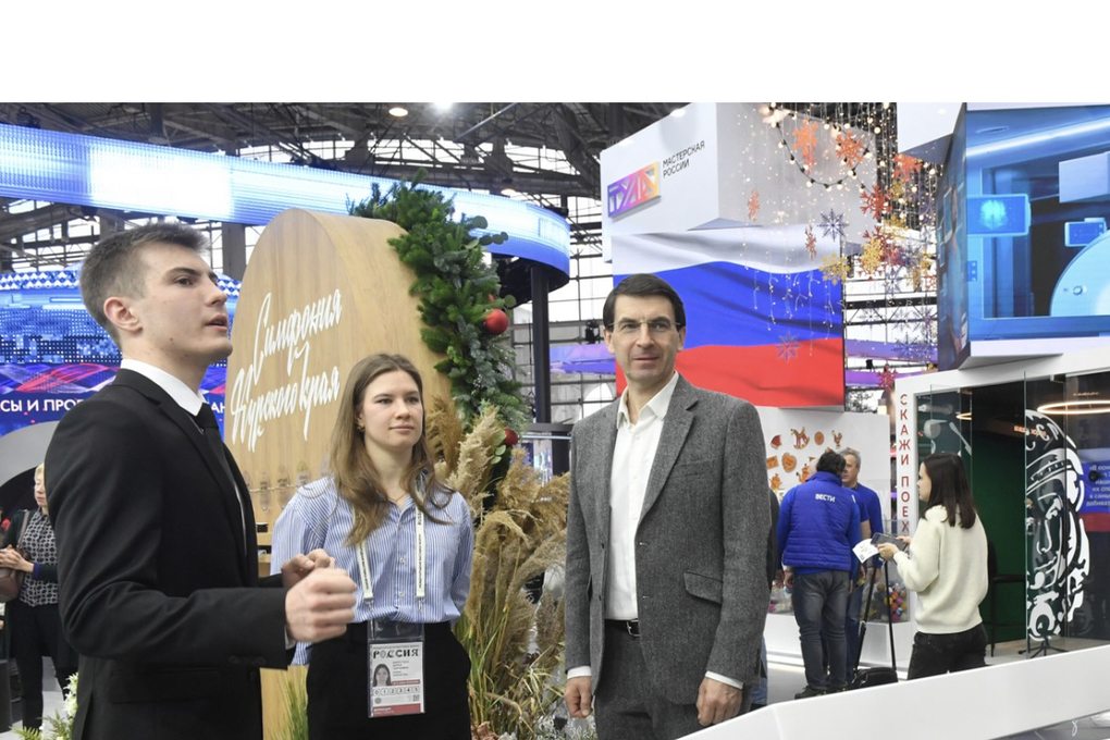 Игорь Щёголев посетил стенд Смоленской области на выставке-форум «Россия»