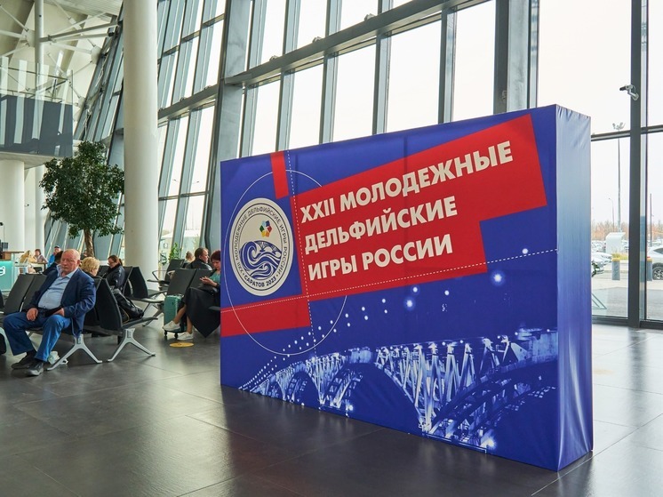 Новосибирская область заняла второе место в Дельфийском рейтинге регионов России