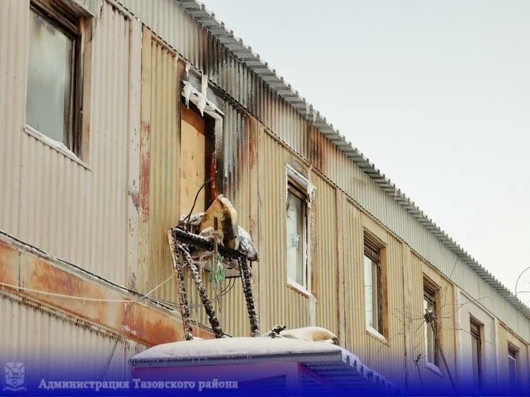 Пострадавший от пожара жилой дом в Тазовском капитально отремонтируют