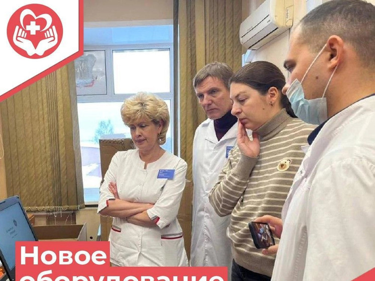 В больницы и поликлиники Смоленской области поступает новое оборудование