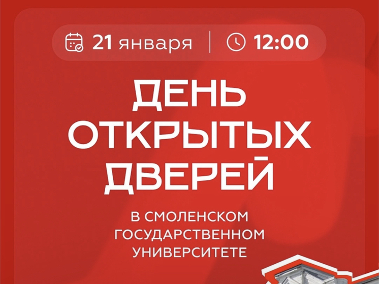 Мастер фото смоленск
