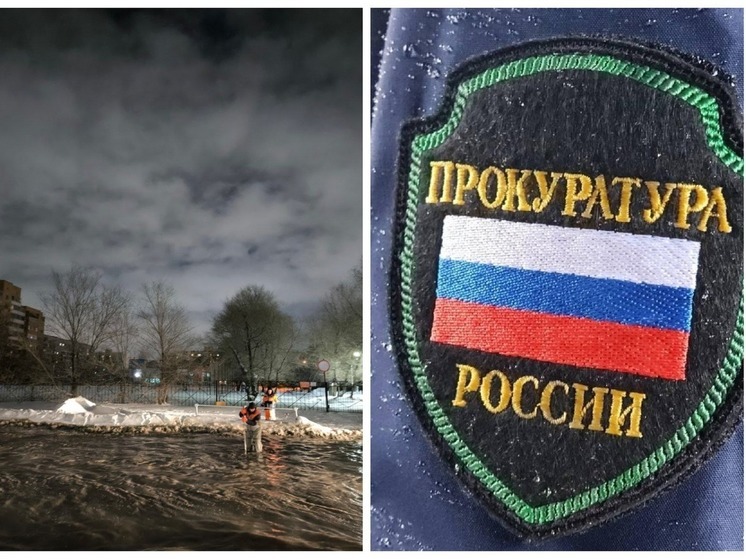 Прокуратура начала проверку из-за массового отключения отопления в Новосибирске