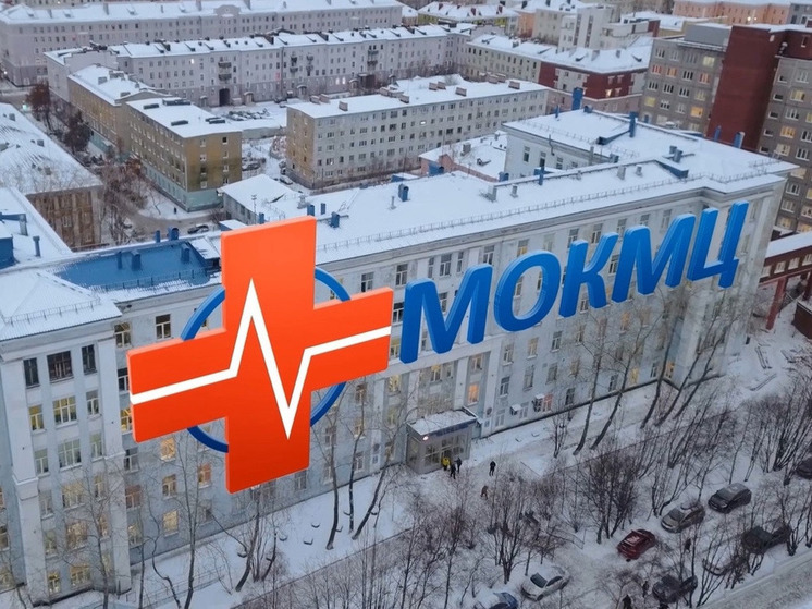 В новогодние праздники в мурманском многопрофильном центре провели 49 операций