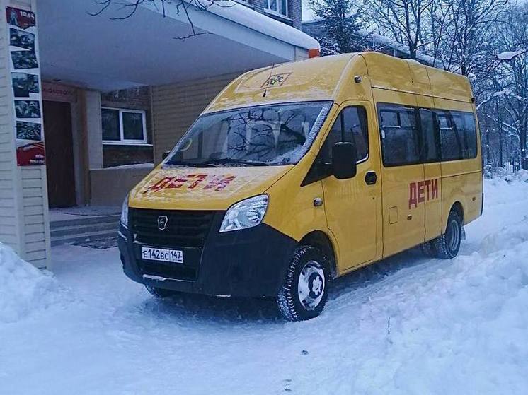 В ленинградские школы поступило 28 новых детских автобусов