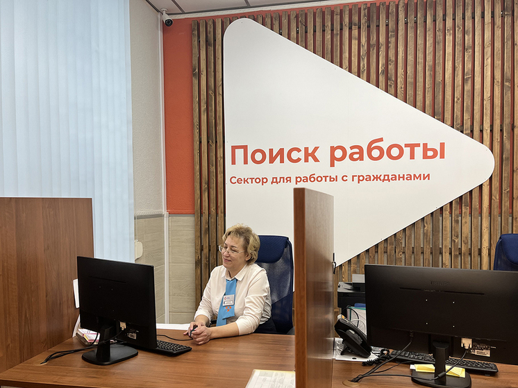 В Калининградской области перезагрузят службу занятости населения