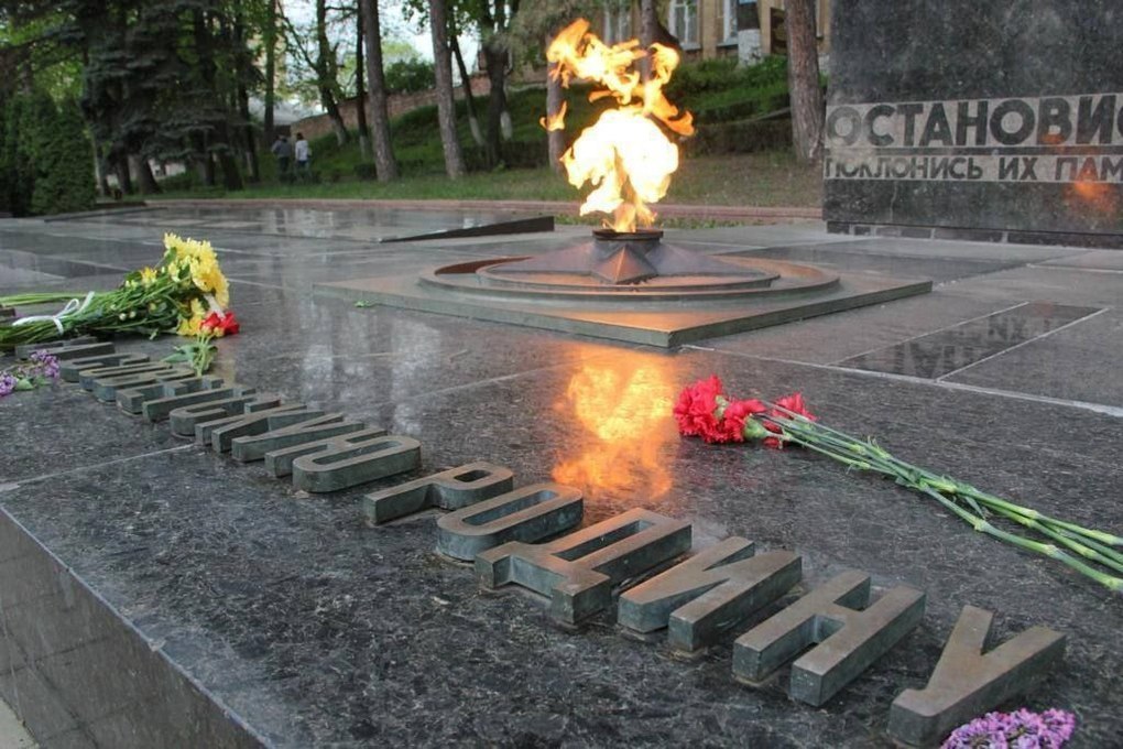 Более 16 тысяч ставропольцев погибли в годы фашистской оккупации 1942 — 1943 года