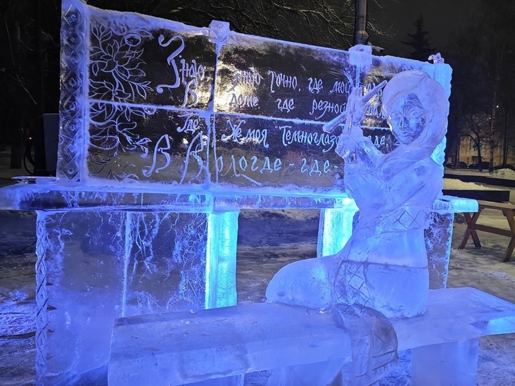 Возле ледяных скульптур на площади Революции в Вологде убрали все ограждения