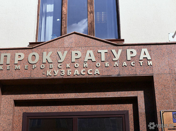 Прокурорской проверке подвергся реабилитационный центр в Кузбассе