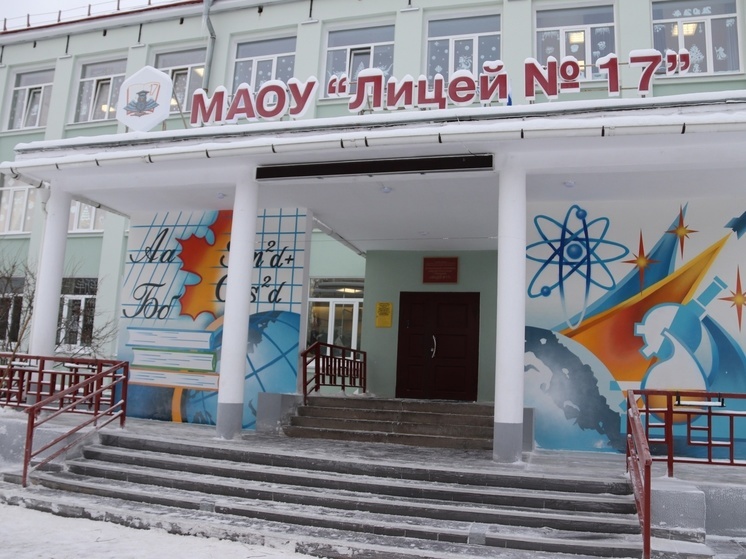 В Северодвинске создают первый школьный технопарк