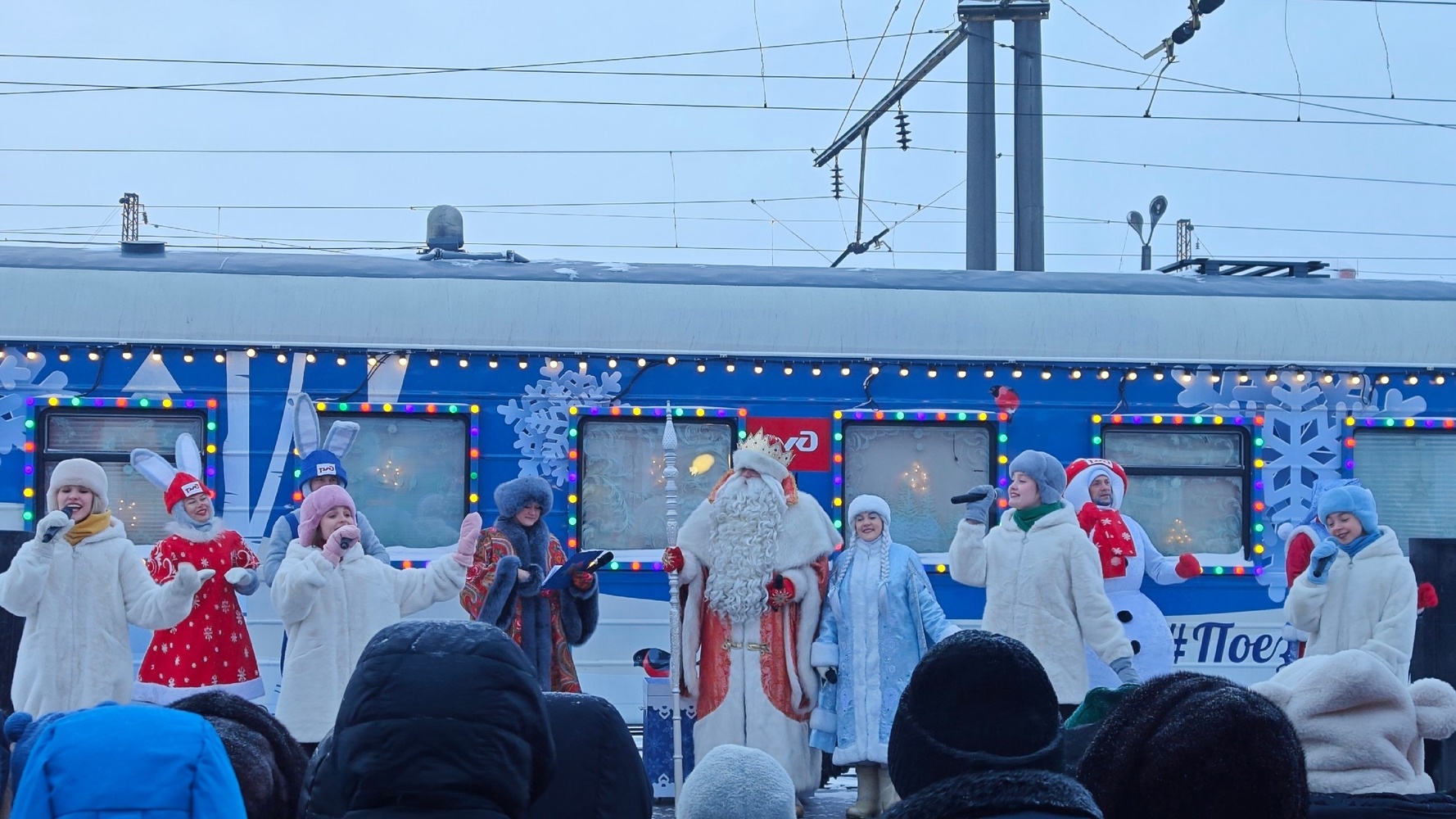Юные вологжане встречали прибывший сегодня в областную столицу поезд Деда Мороза