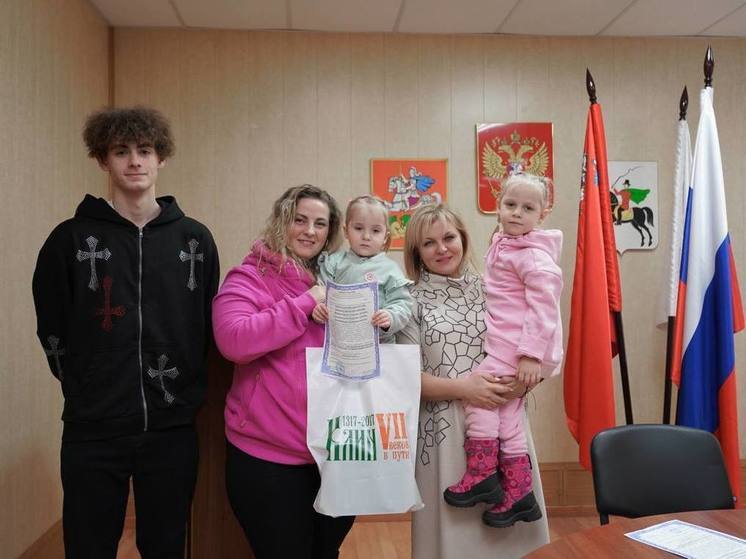 В подмосковном Клину улучшили свои жилищные условия более 100 семей