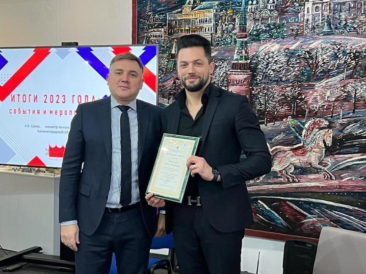 Еще одно крупное калининградское учреждение культуры лишилось директора