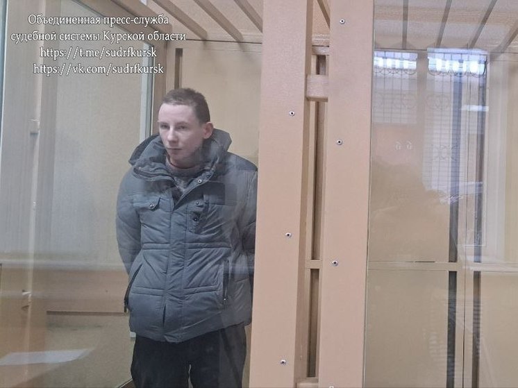 Курянин получил 6 лет «строгача» за попытку примкнуть к ВСУ