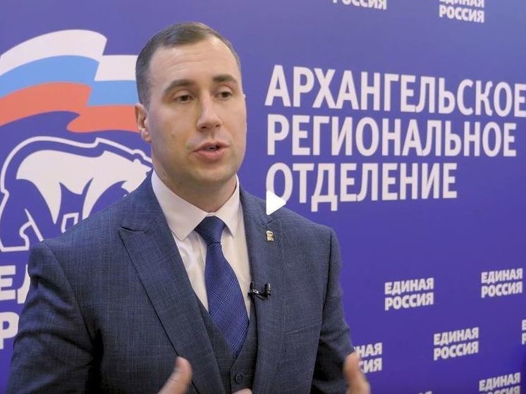 Заместитель губернатора Архангельской области Сергей Пивков вступил в партию «Единая Россия»
