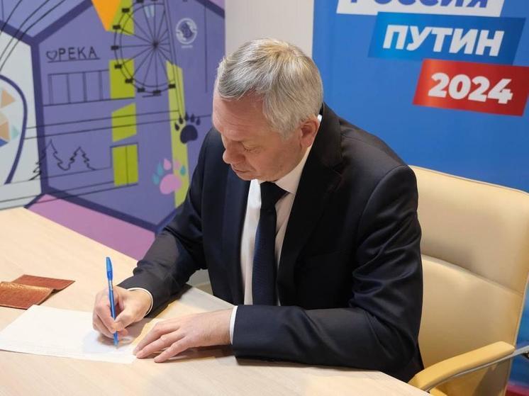 В Новосибирске губернатор Травников подписался в поддержку выдвижения Путина в президенты