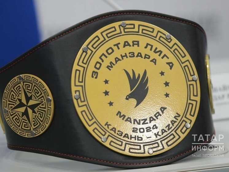 В Татарстане впервые проведут соревнования по каратэ в рамках премии «Манзара-2024»
