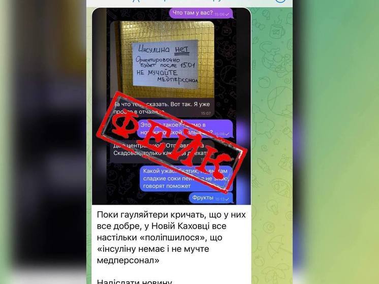 Лживый текст иллюстрирован фотографией двери, которой нет в больнице