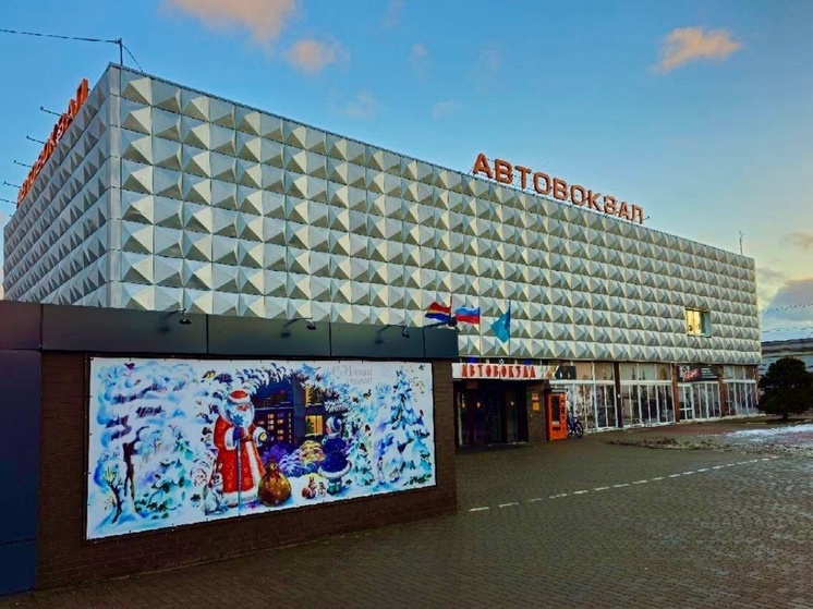 Калининградский автовокзал назвал самый насыщенный день каникул по пассажиропотоку