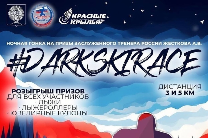 The legendary race will take place in Serpukhov