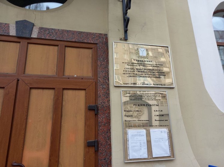 В Саратовской области мертвые лидируют над живыми
