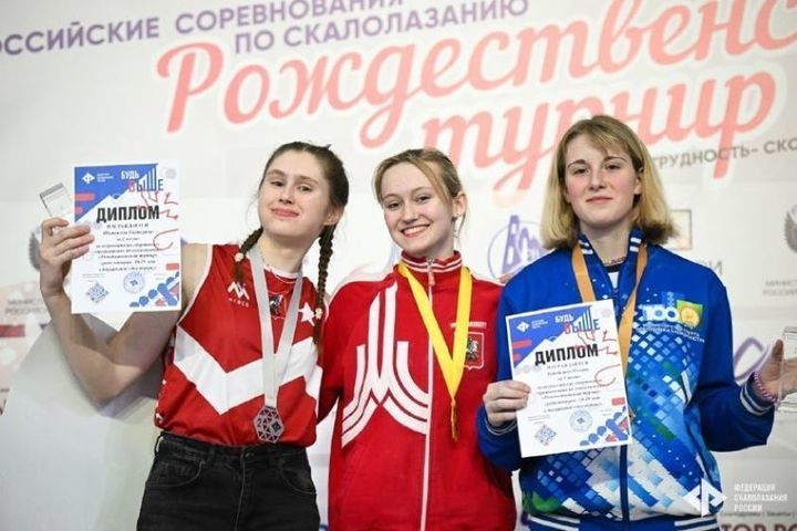 Скалолазка из Башкирии стала призером всероссийских соревнований