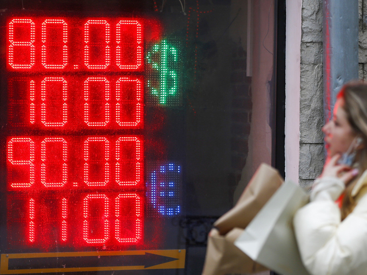 Регулятор поддержит рубль масштабными продажами валюты