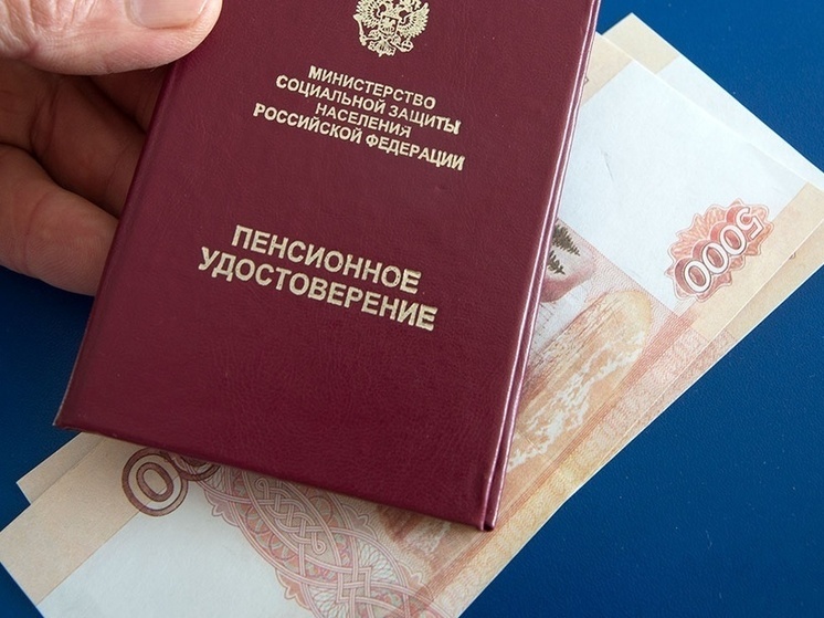 Хорошие новости от СФР: многие костромские пенсионеры получат прибавку к пенсии