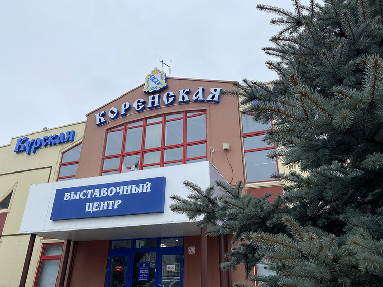 В Курской области 18 и 19 января пройдёт Крещенская ярмарка