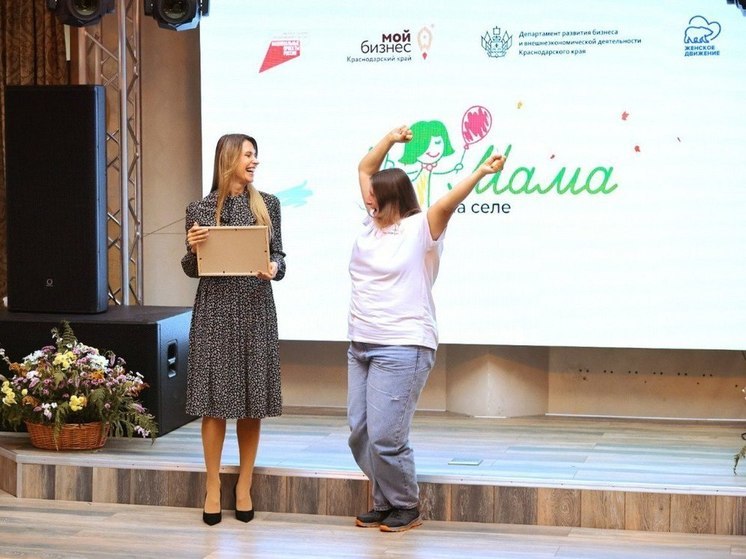 Анна Невзорова рассказала об успехах кубанских предпринимательниц в рамках партпроекта «Женское движение ЕР»