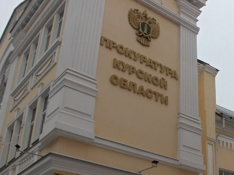 Кореневская прокуратура потребовала привлечь виновных в падении школьницы в яму