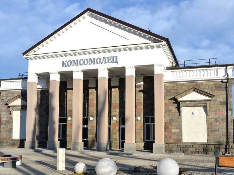 В Северной Осетии завершили реконструкцию Дома культуры «Комсомолец»