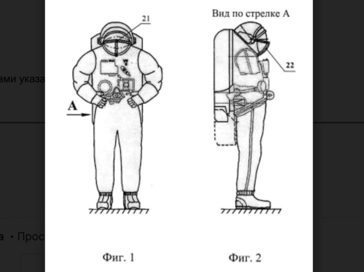Россиянин изобрел шлем для возможного падения на Марс