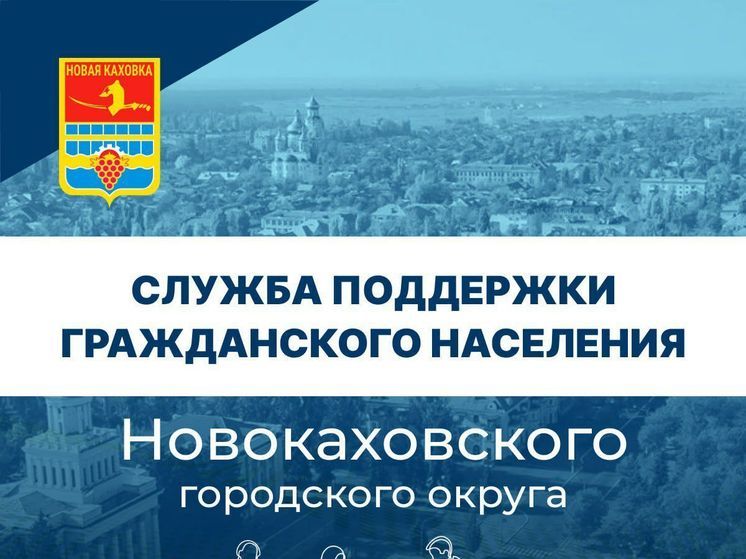 В Новокаховском округе продолжается раздача гуманитарной помощи