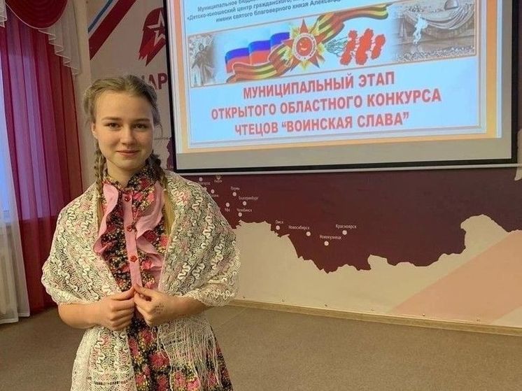 Юные кировчане выступят со стихами о воинской славе России