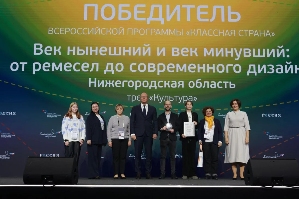 Нижегородская область стала победителем Всероссийской программы путешествий