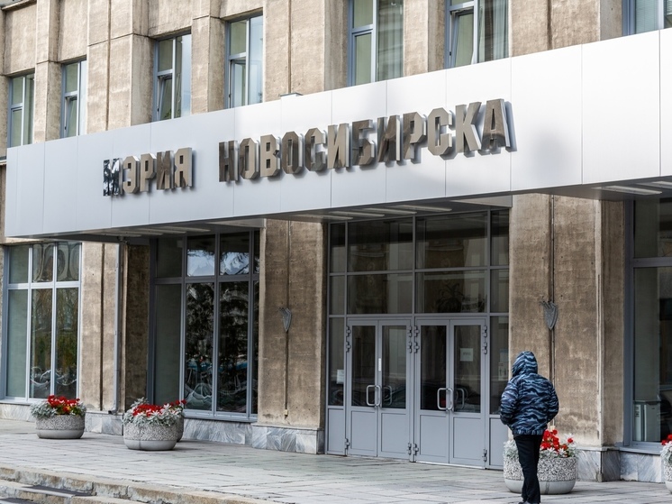 Политологи рассказали, кто может стать мэром Новосибирска