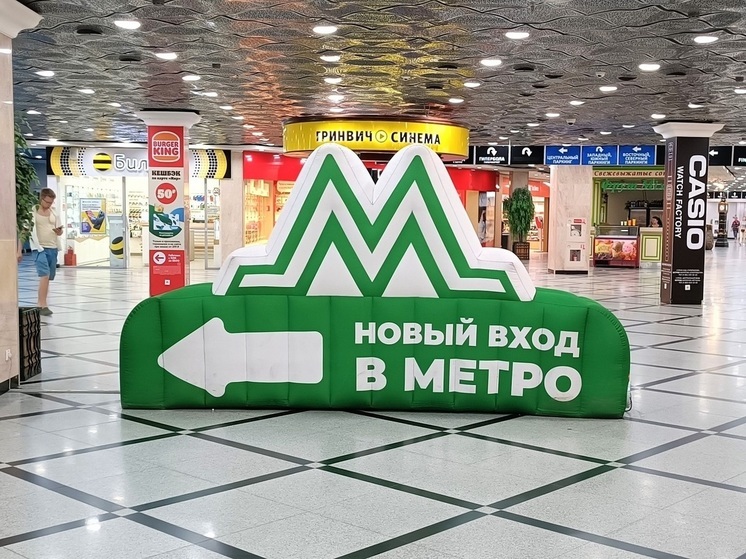 Многометровая очередь выстроилась в ТРЦ «Гринвич» в Екатеринбурге