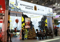 Михаил Евраев представил туристический и инвестиционный потенциал региона в рамках Дня Ярославской области на выставке «Россия»