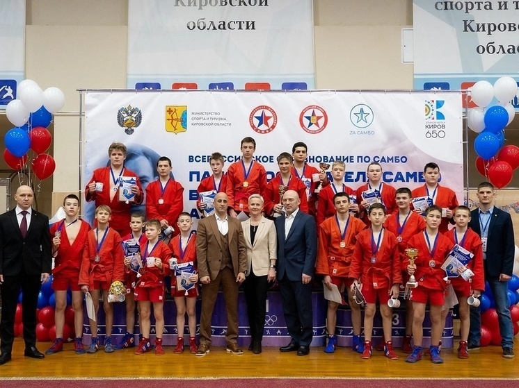 Кировские самбисты взяли призовые места на всероссийских соревнованиях