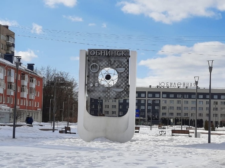 Власти Обнинска рассказали, что делается для устранения вони в городе