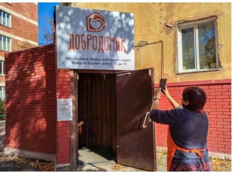Из-за продажи помещения закрылось бесплатное кафе «Добродомик» в Новосибирске