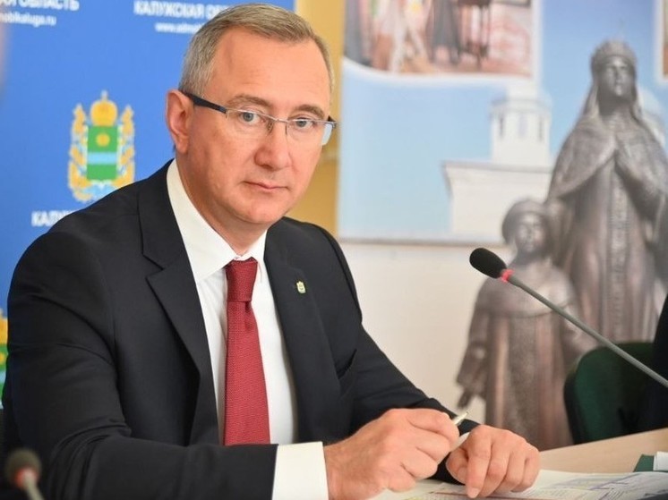 Главы районов Калужской области отчитаются о работе за 2023 год