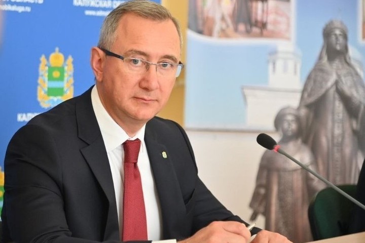 Главы районов Калужской области отчитаются о работе за 2023 год