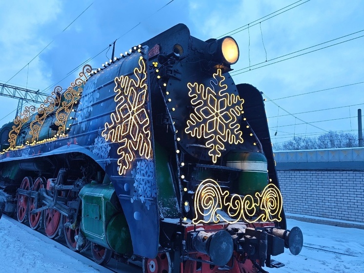 Поезд Деда Мороза вернулся в Великий Устюг после новогоднего путешествия